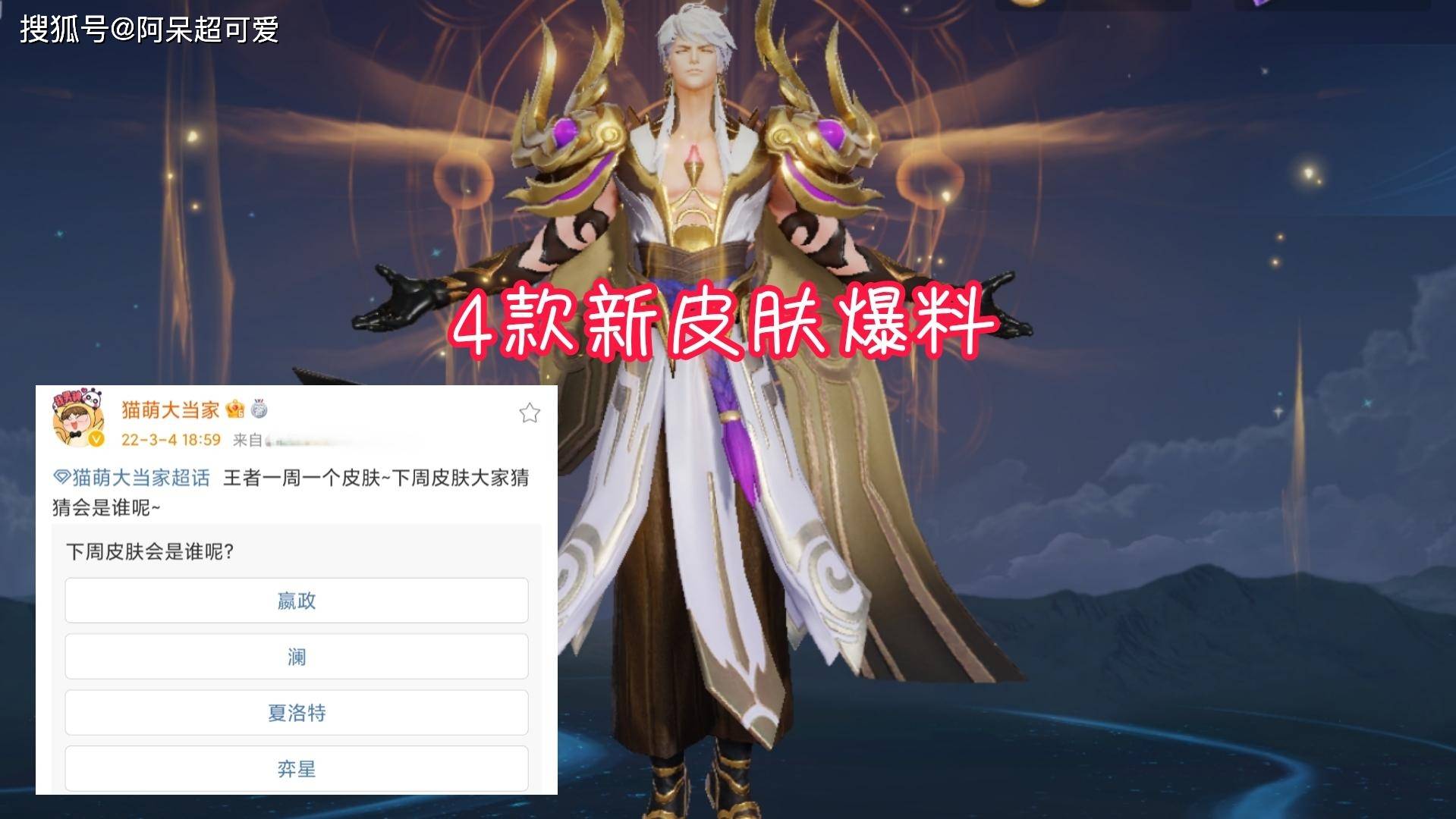 王者荣耀三大事件,未成年或将不能登录,新皮肤、新赛季突袭 王者荣耀三大事件,未成年或将不能登录,新皮肤、新赛季突袭