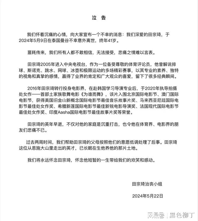 滴滴看球-RS直播看球网站