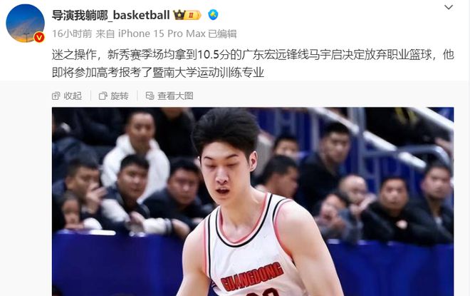 滴滴看球-RS直播看球网站